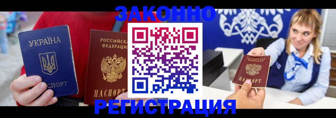 пропишу в квартире в Ростове-на-Дону