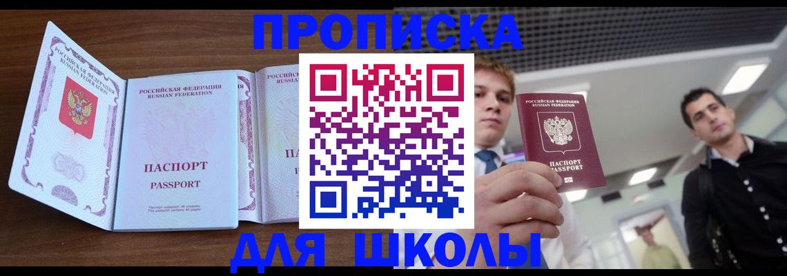 миграционный учет в Ростове-на-Дону