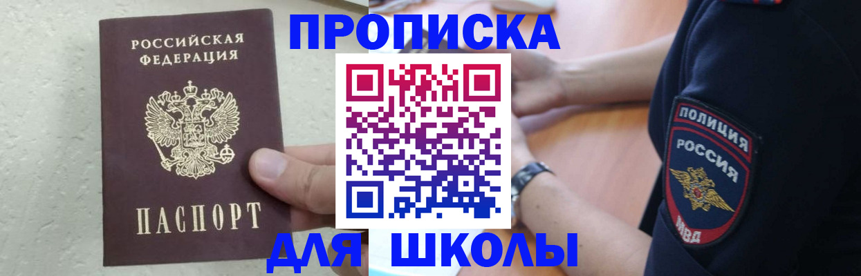 пропишу в квартире в Ростове-на-Дону