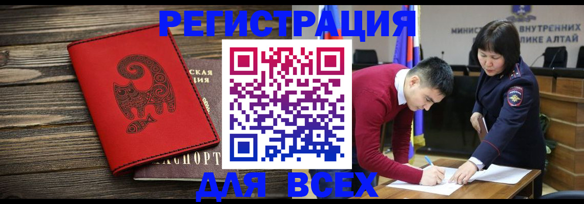 временная регистрация в Ростове-на-Дону